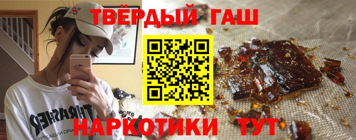 ГАШ Ice-O-Lator  Вход с VPN  купить наркоту  Новоуральск  ГАШ Cannabis 