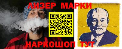 кристаллы Тара