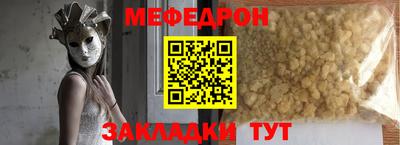кристаллы Тара