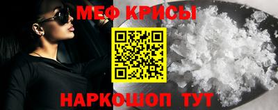 кристаллы Тара