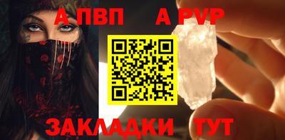 кристаллы Тара