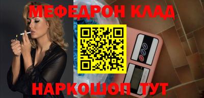 не бодяженный Татарск