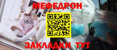 не бодяженный Татарск