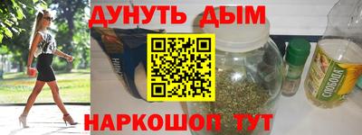 кристаллы Тара