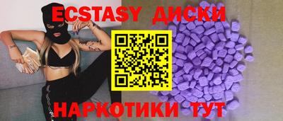 кристаллы Тара