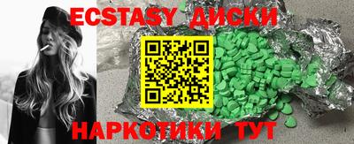 не бодяженный Татарск