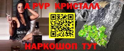 не бодяженный Татарск