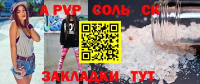 кристаллы Тара