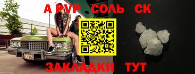 не бодяженный Татарск