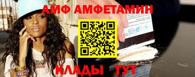 кристаллы Тара