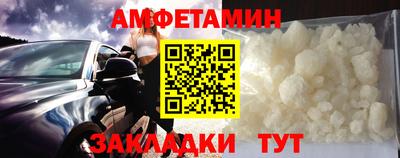 кристаллы Тара