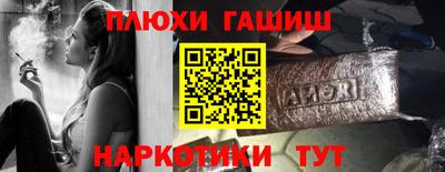 кристаллы Тара