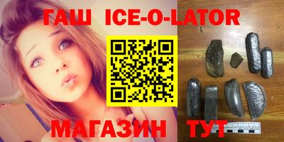 кристаллы Тара