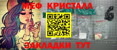 не бодяженный Татарск