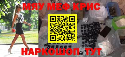 кристаллы Тара