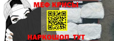 кристаллы Тара
