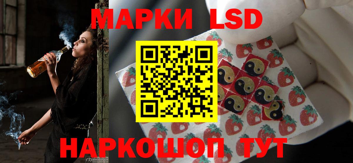 Новоуральск  LSD-25 экстази кислота  Вход с VPN 