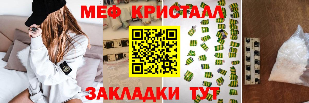 МЕФ Новоуральск