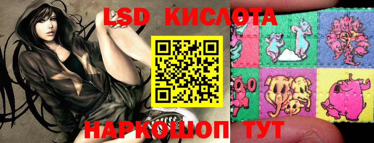 Новоуральск  Марки N-bome  Вход с VPN  закладка  Наркотические марки 1,8мг 
