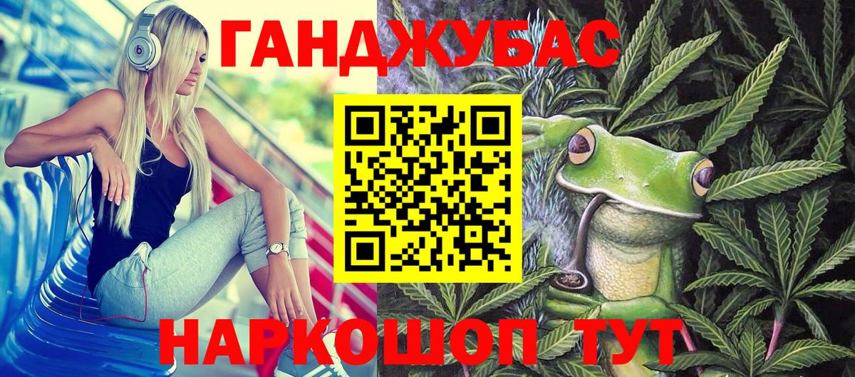 Каннабис LSD WEED Новоуральск